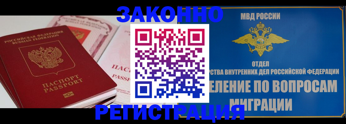 регистрация для школы в Раменском