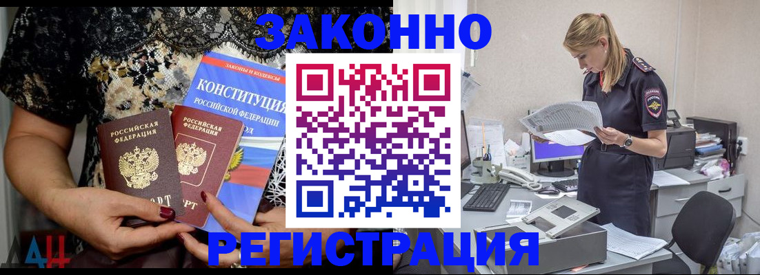 пропишу в квартире в Раменском